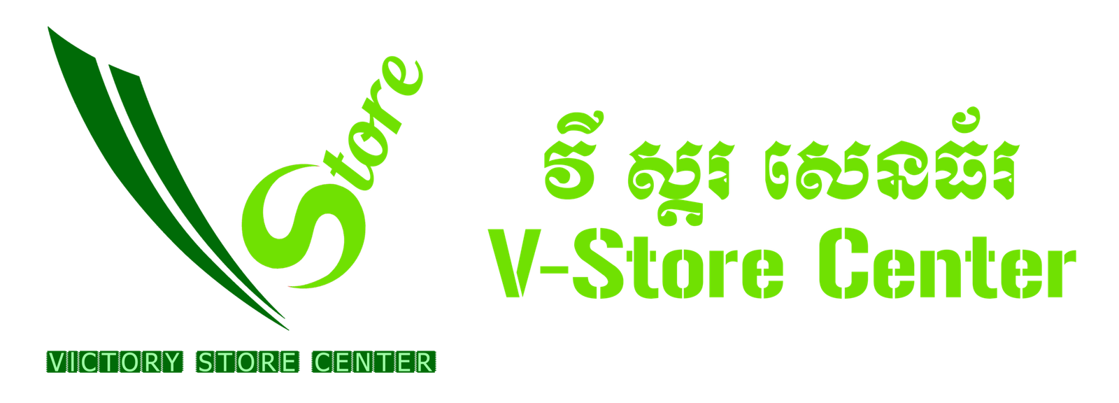 V-Store Center